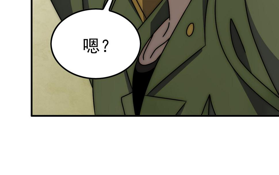 第148话 星光战团成立！89