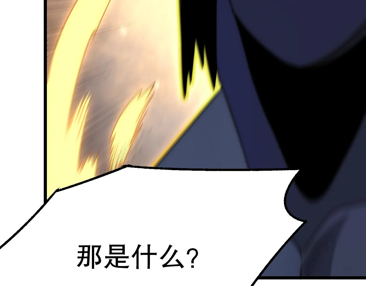 第161章：周正回来了60