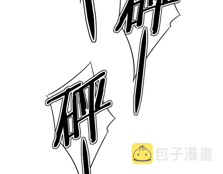 第7话 神秘人来袭！126