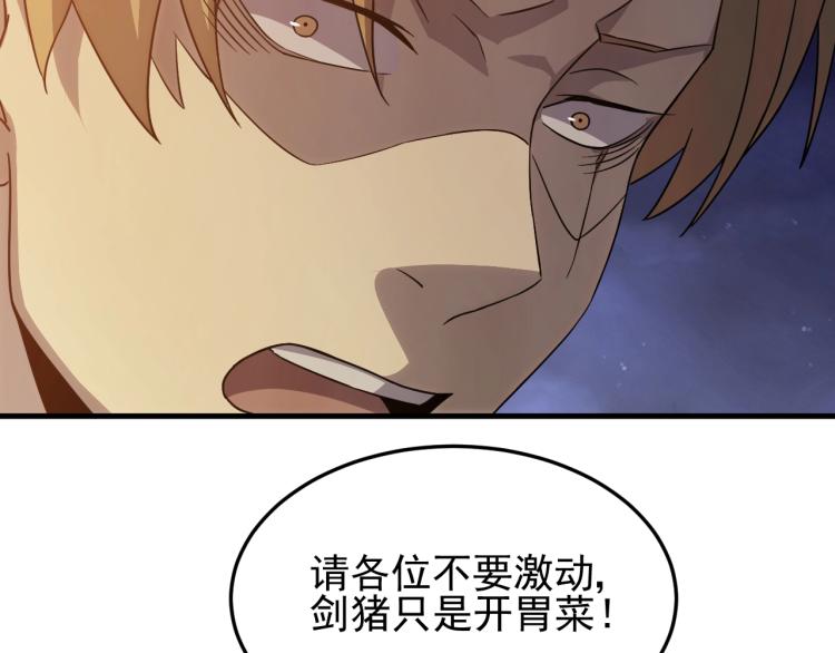 第10话 废物？27