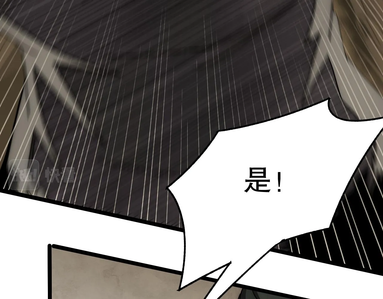 第156章：真正的较量开始了52