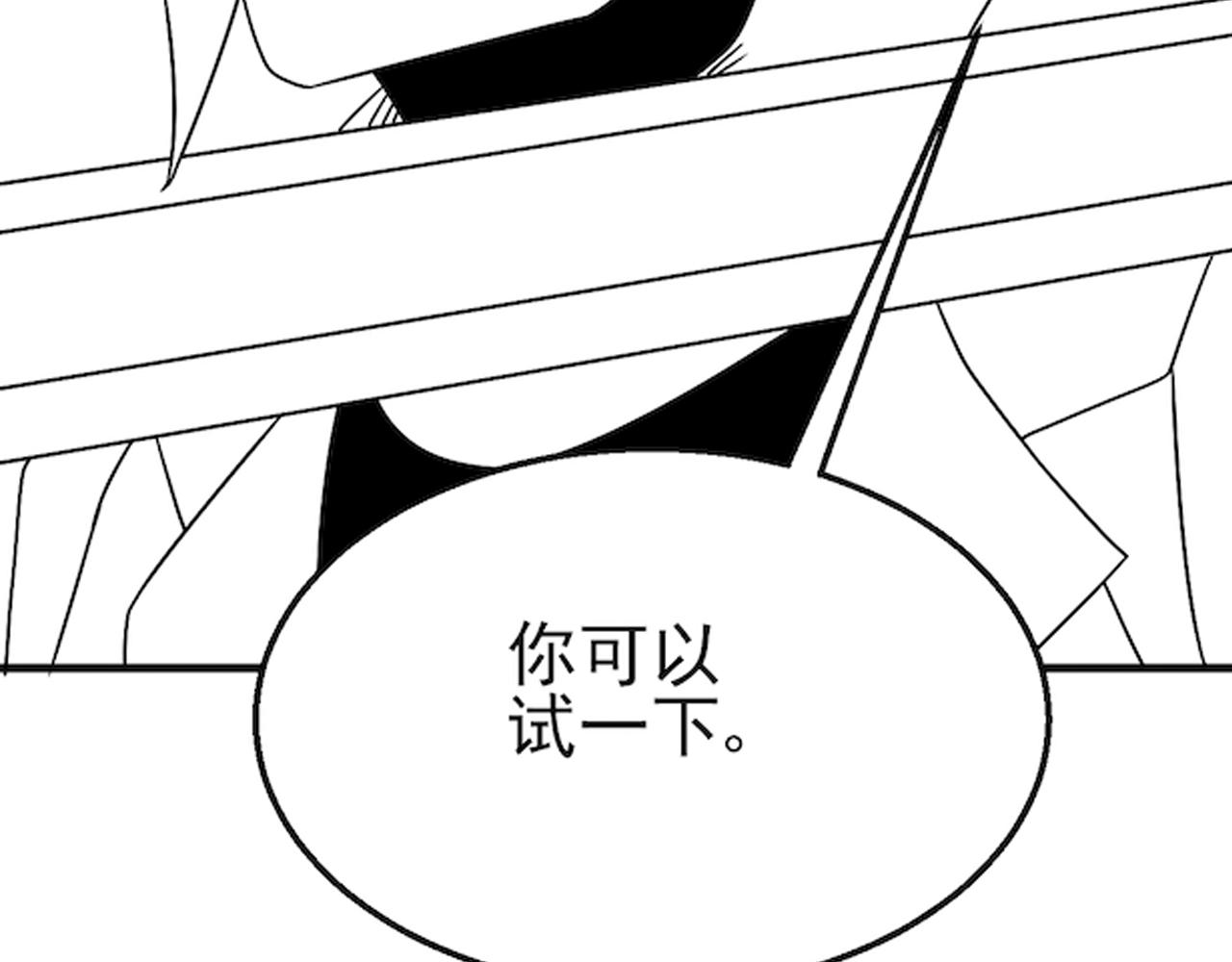 第79话 药材危机106