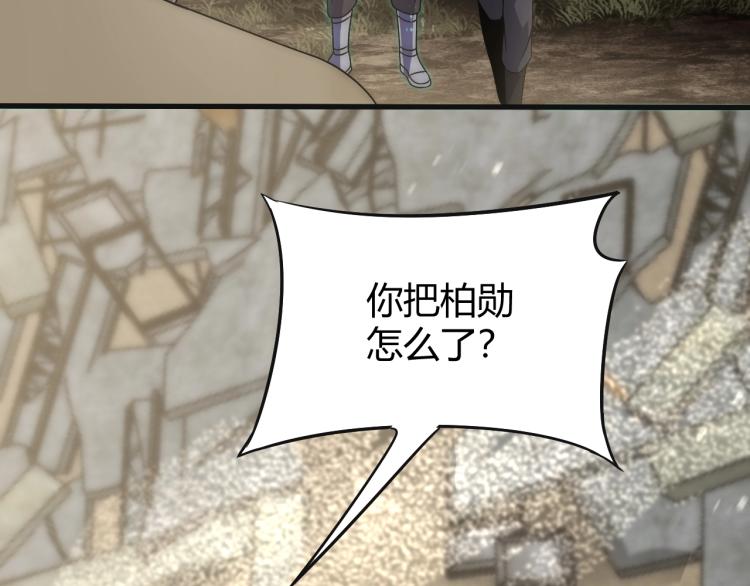 第15话 该上路了！111