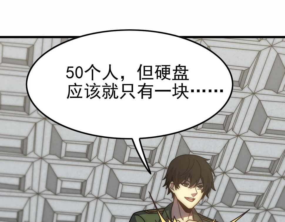第154章：谁挡我，我灭谁！107