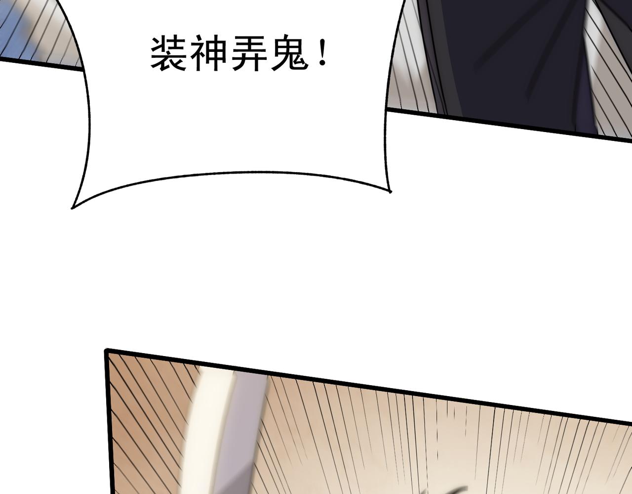 第134话 胜负花落谁家65