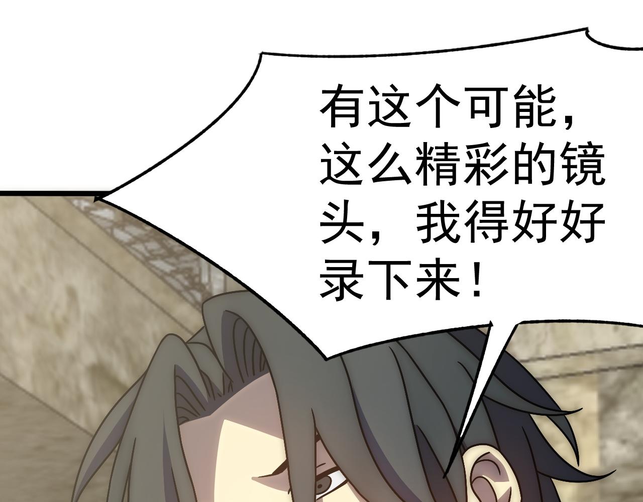 第115话 逃离尸潮70
