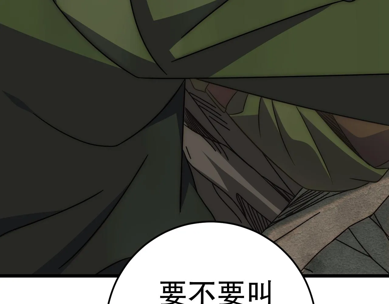 第156章：真正的较量开始了108
