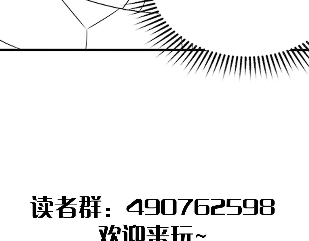 第44话 死亡之地146