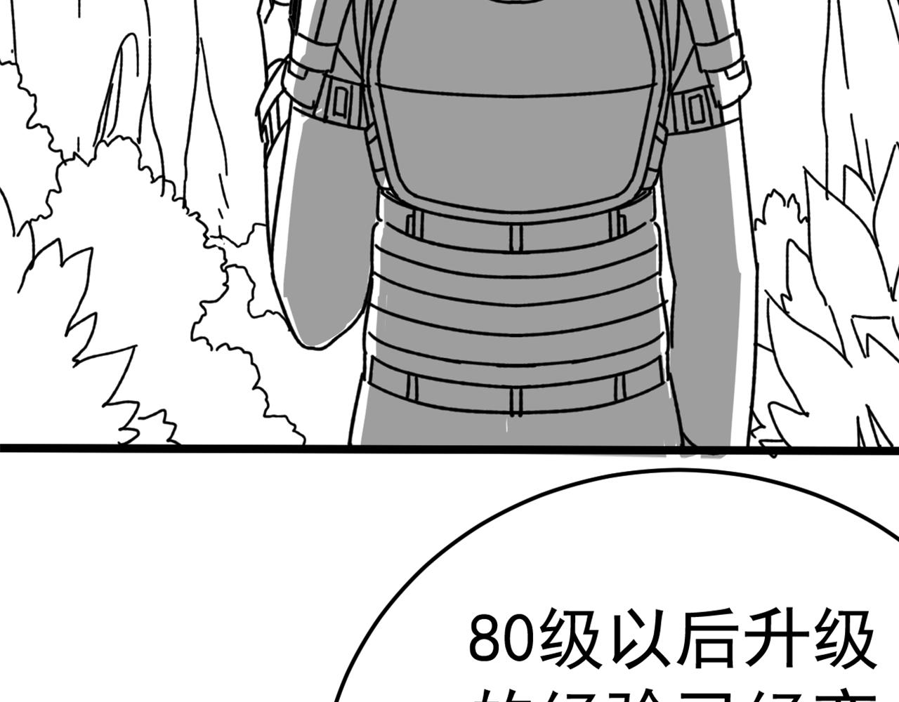 第121话 改革开始！153