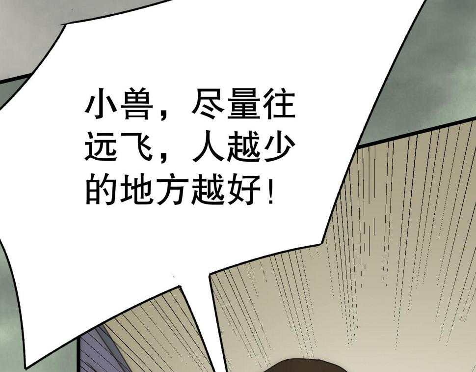 第152章：坐收渔翁之利的赢家70