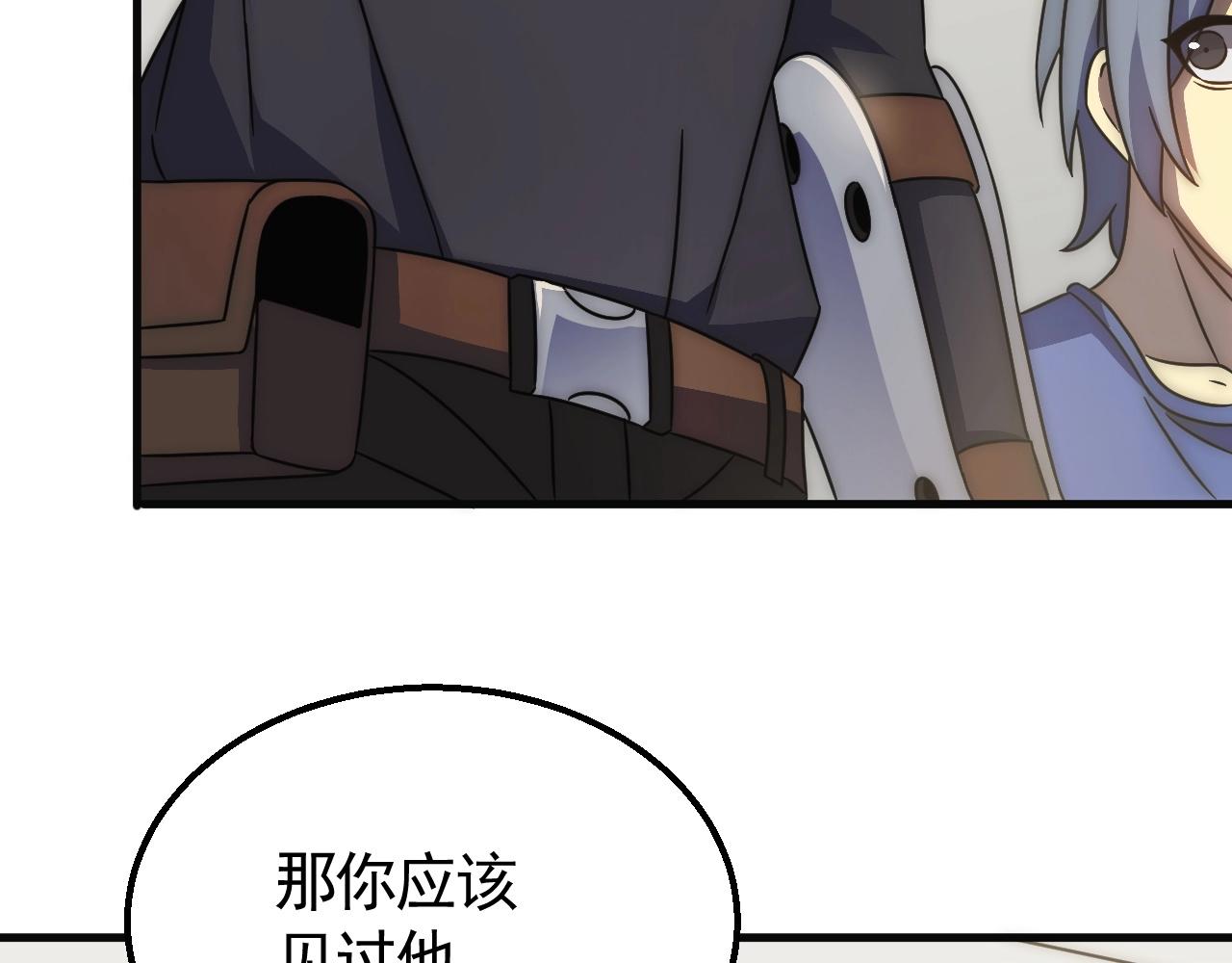 第38话 了结97
