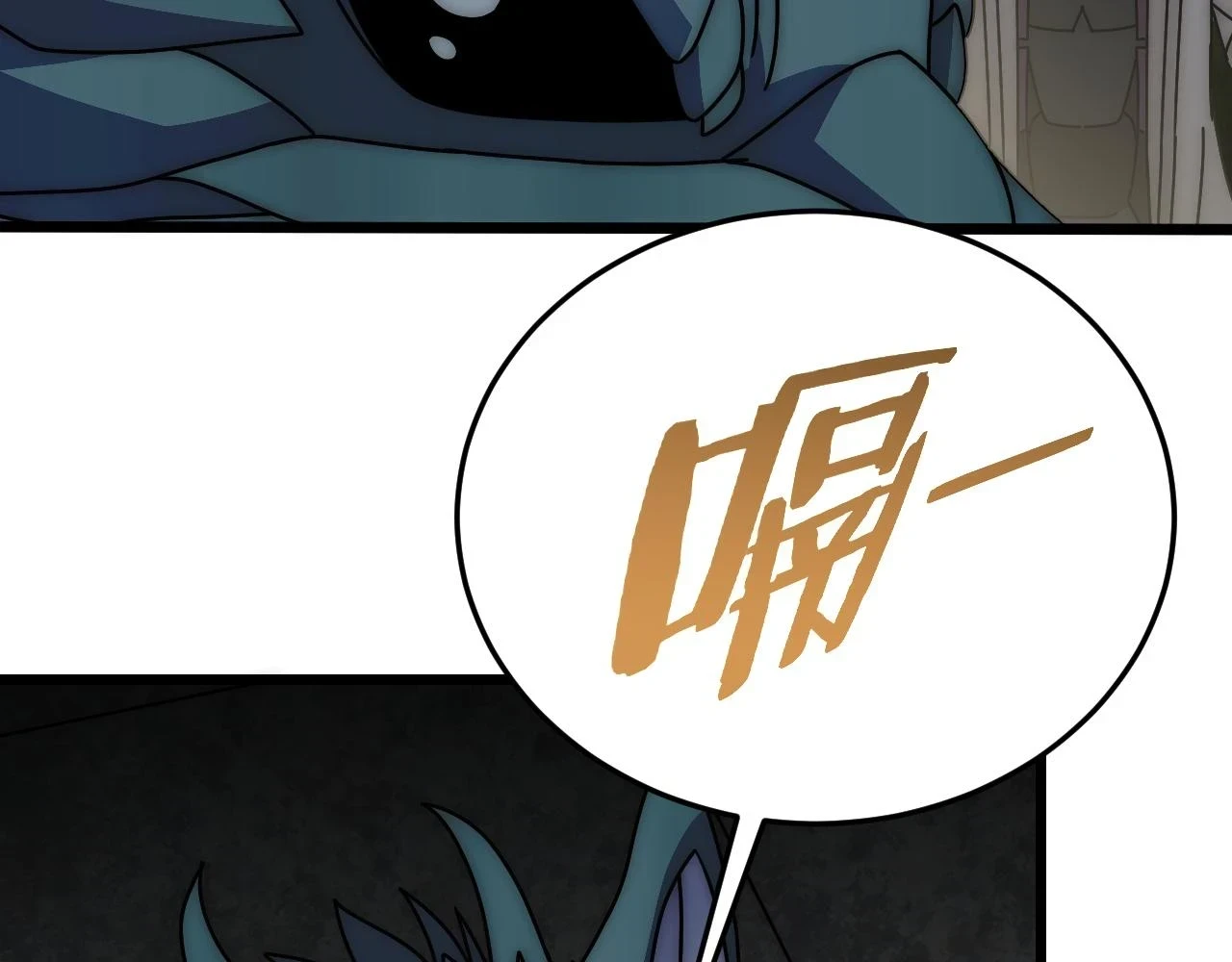 第138话 破壳而出141