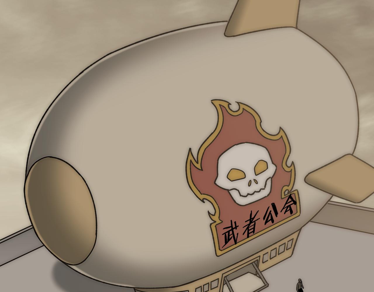第102话 龙蛇窟103