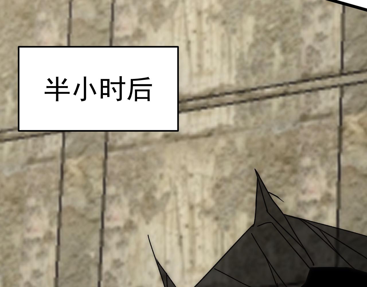 第118话 逃脱追杀79