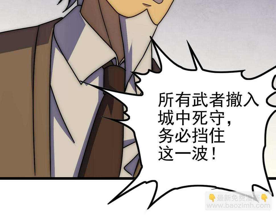 第140话 血战埋骨之地54