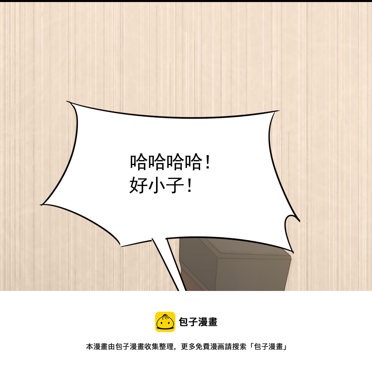 第57话 稀有装备104