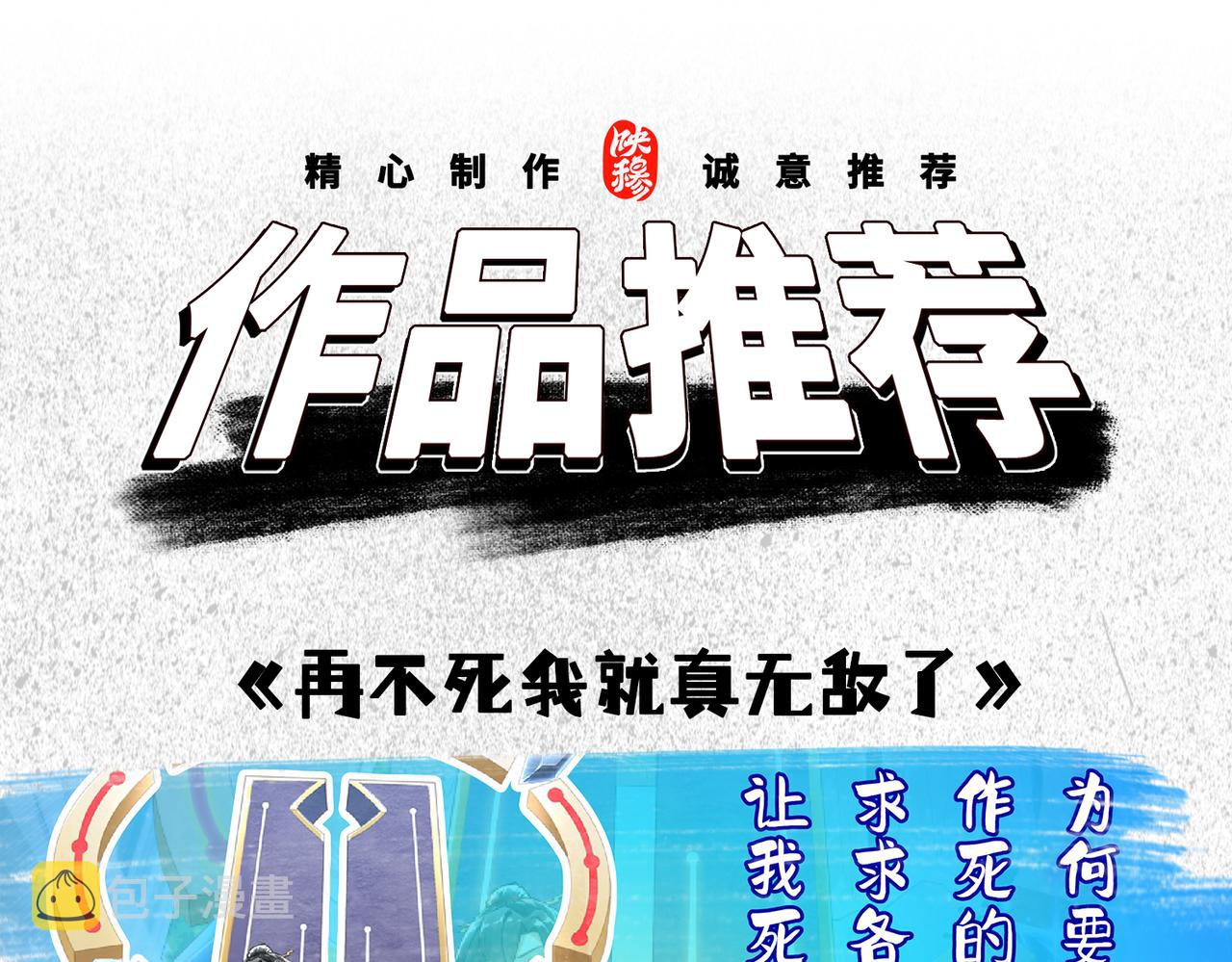 第127话 更换队长133
