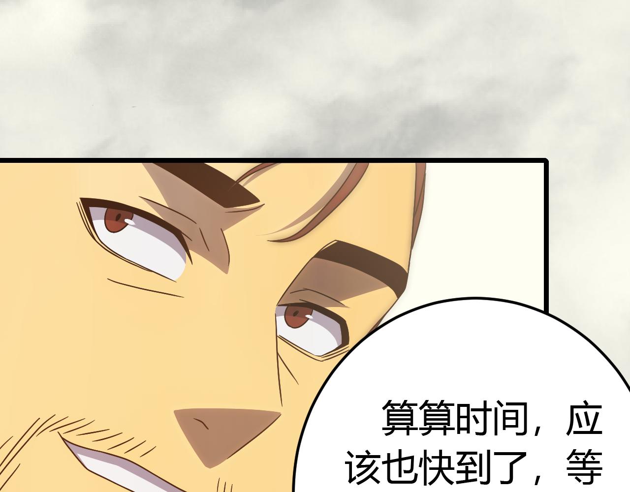 第89话埋骨之地52