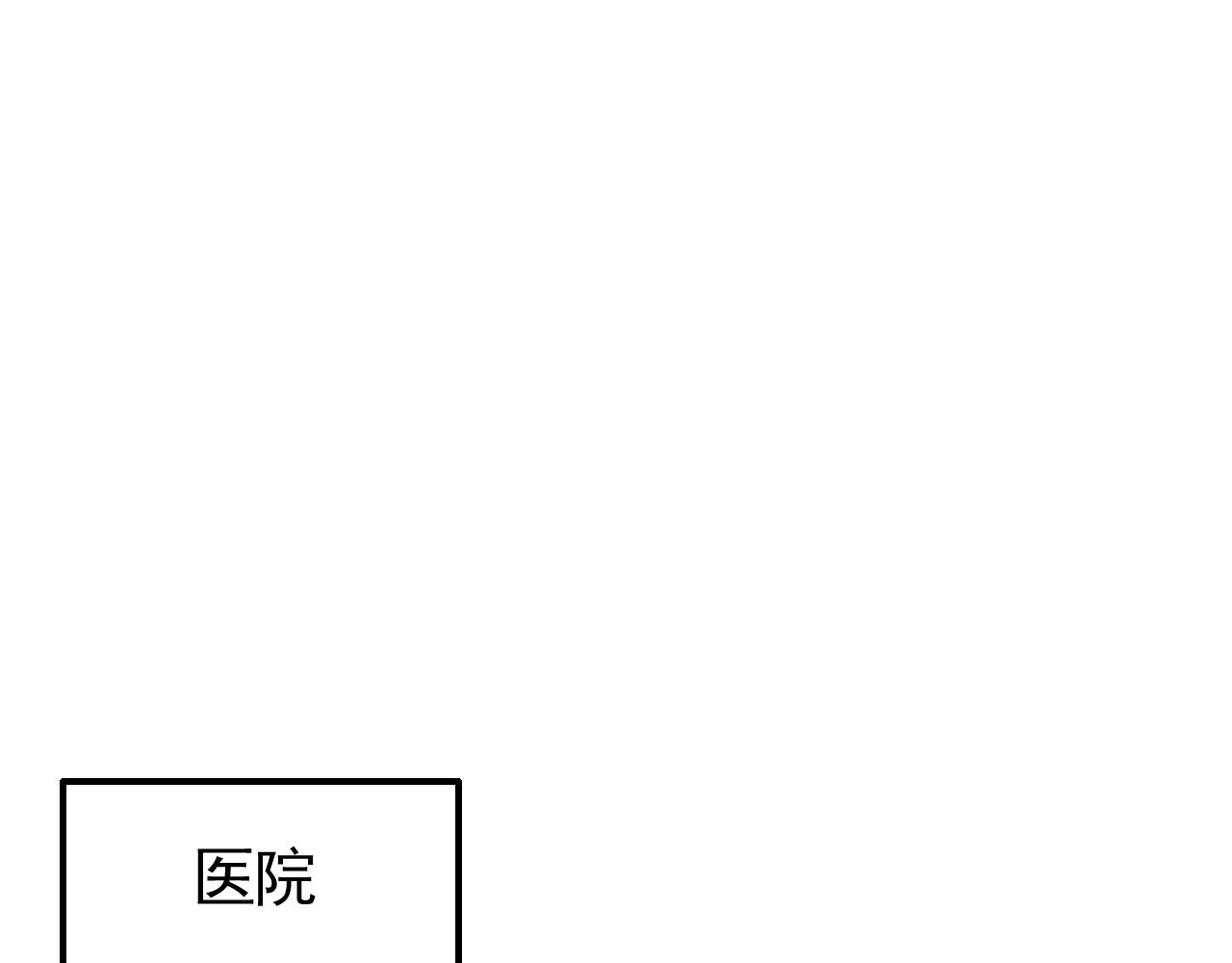 第38话 了结79