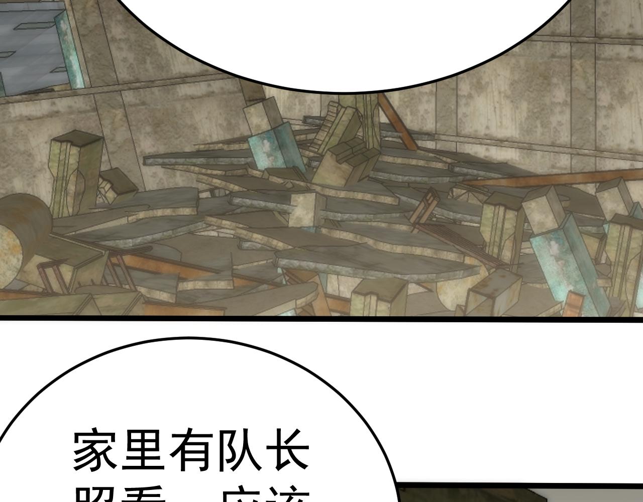 第116话 全面开战63