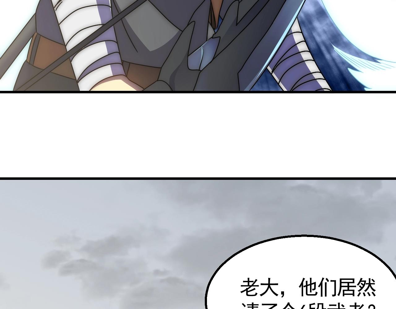 第34话 巨型毒尸93