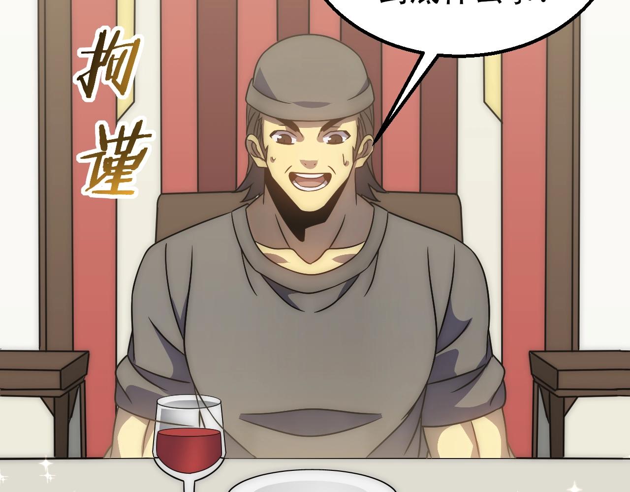 第50话 开店47