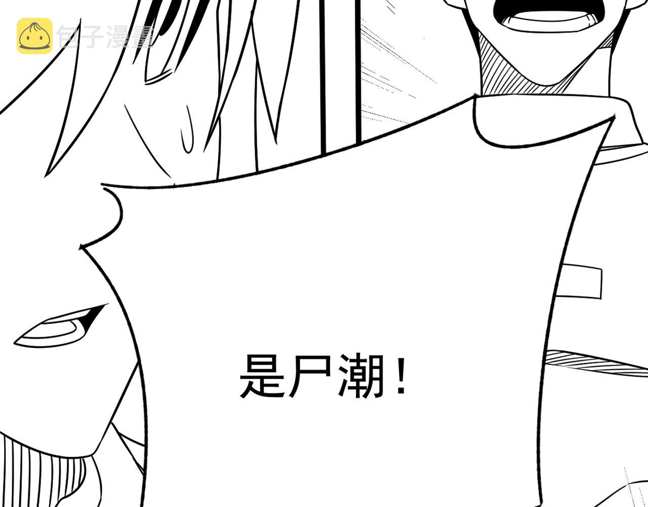 第114话 胸有成竹163