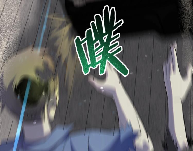 第3话 这才是末世！70