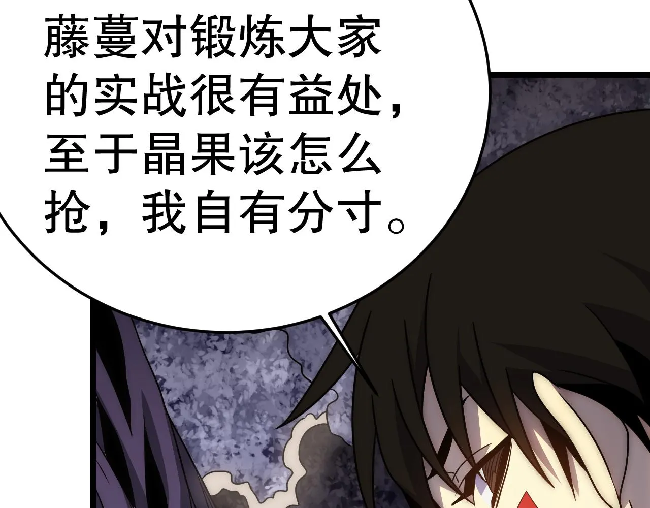 第161章：周正回来了12