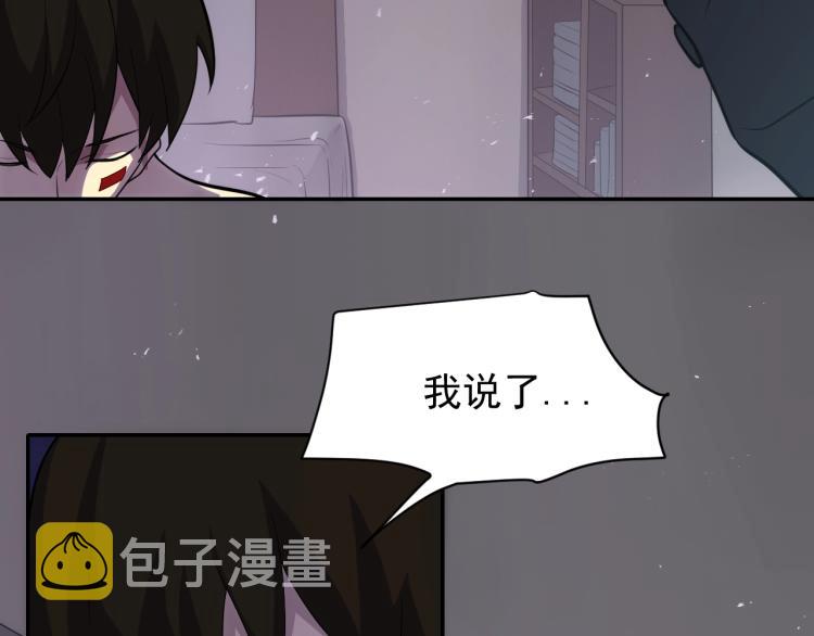 第2话 我有特殊的升级方式25