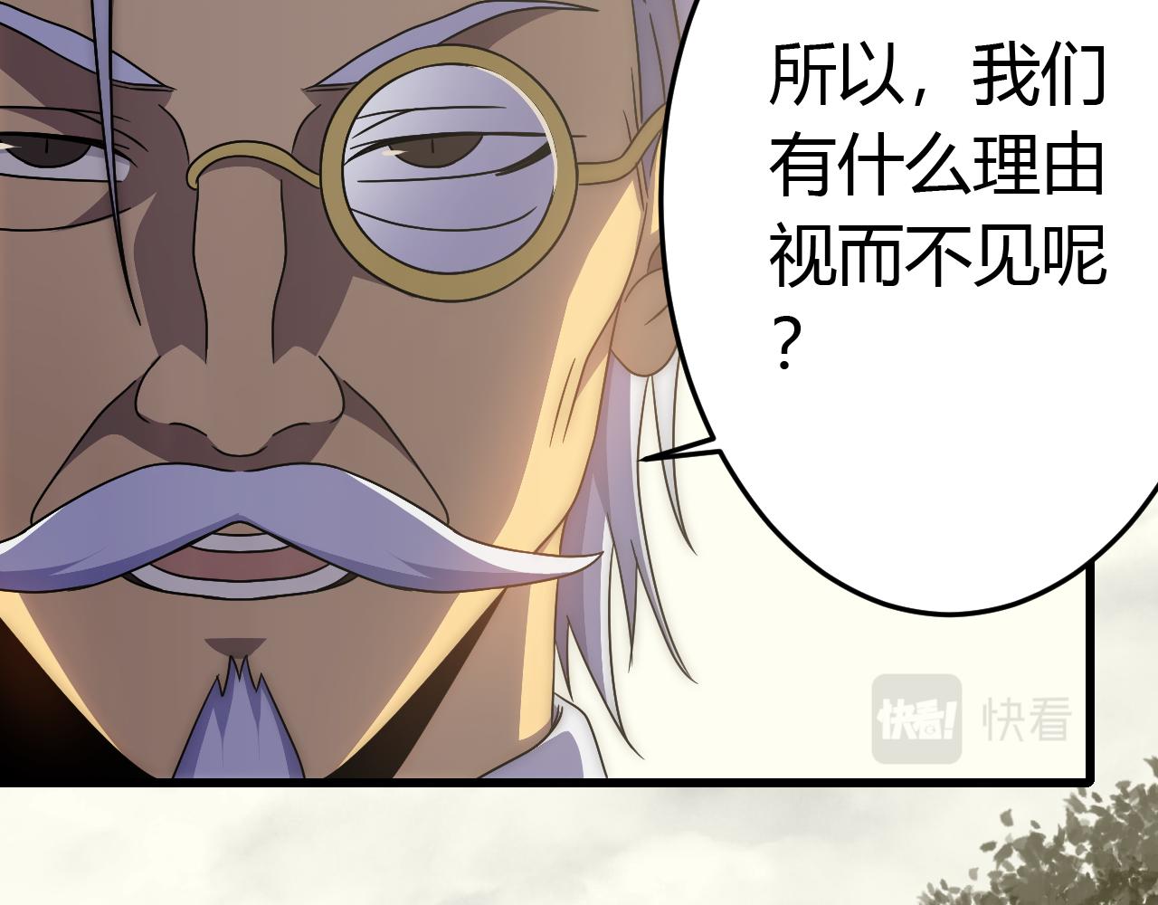 第93话探索埋骨之地60