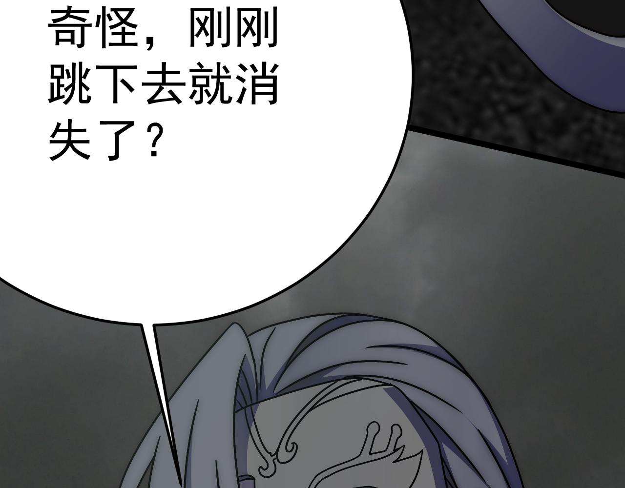 第111话 危机降临58