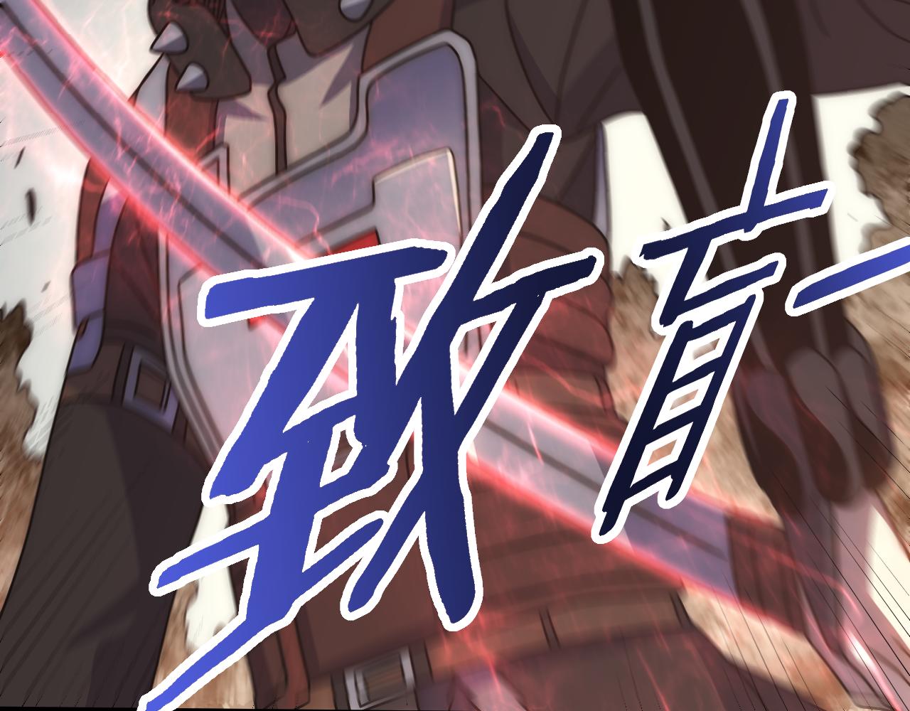 第124话 偷鸡不成蚀把米70