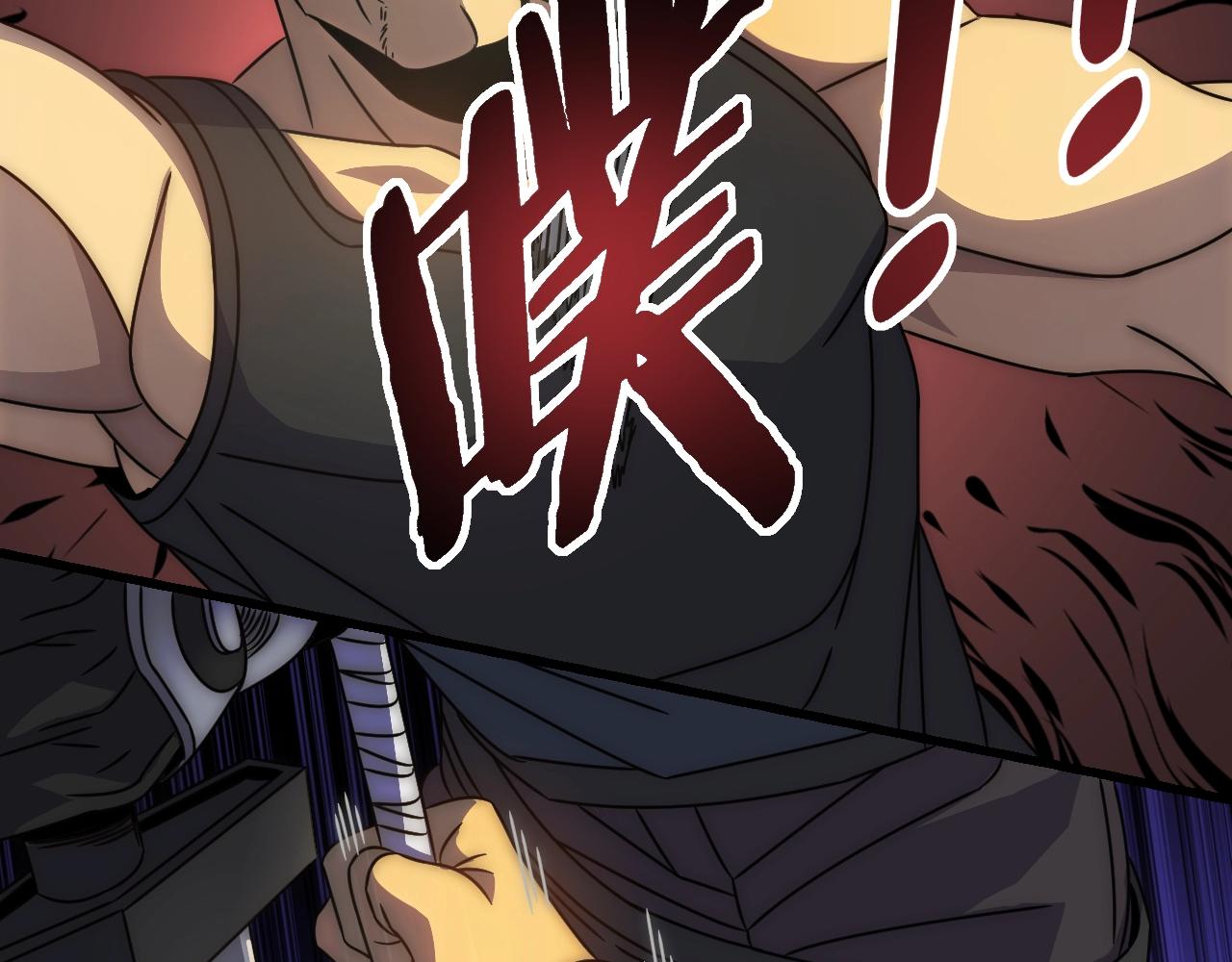 第16话 六段武者！66