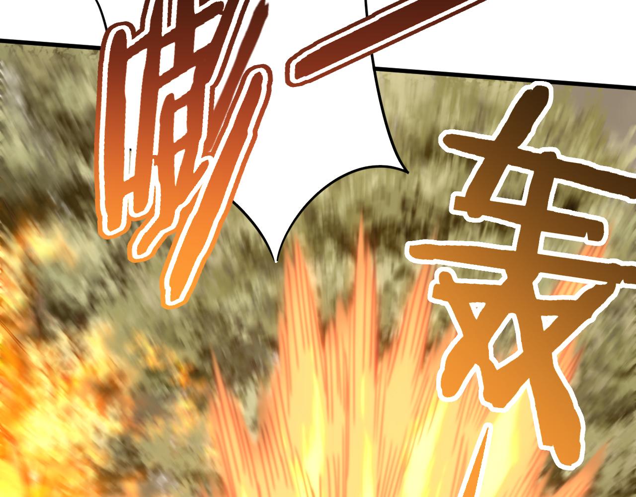 第56话 猎物，也是猎人！30