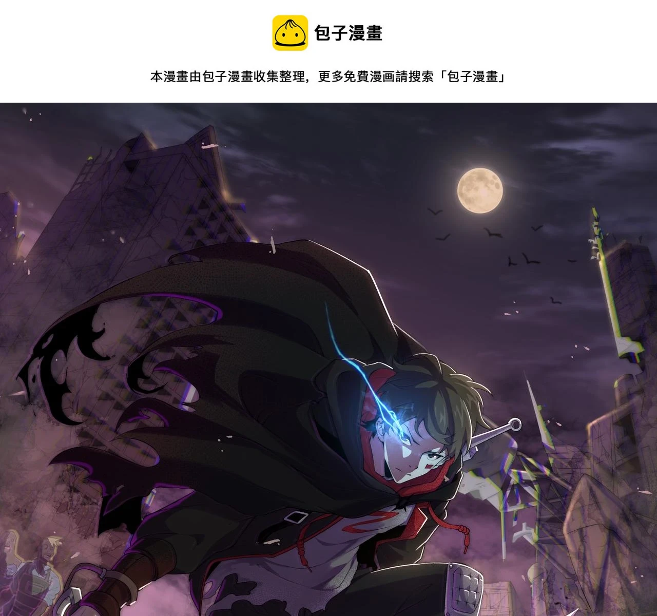 第135话 成功晋升战神级0