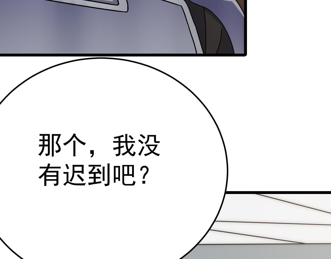 第125话 狩猎队112