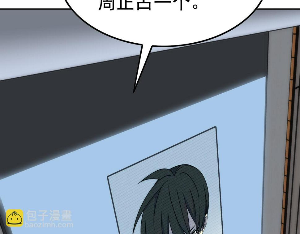 第141话 力挽狂澜120
