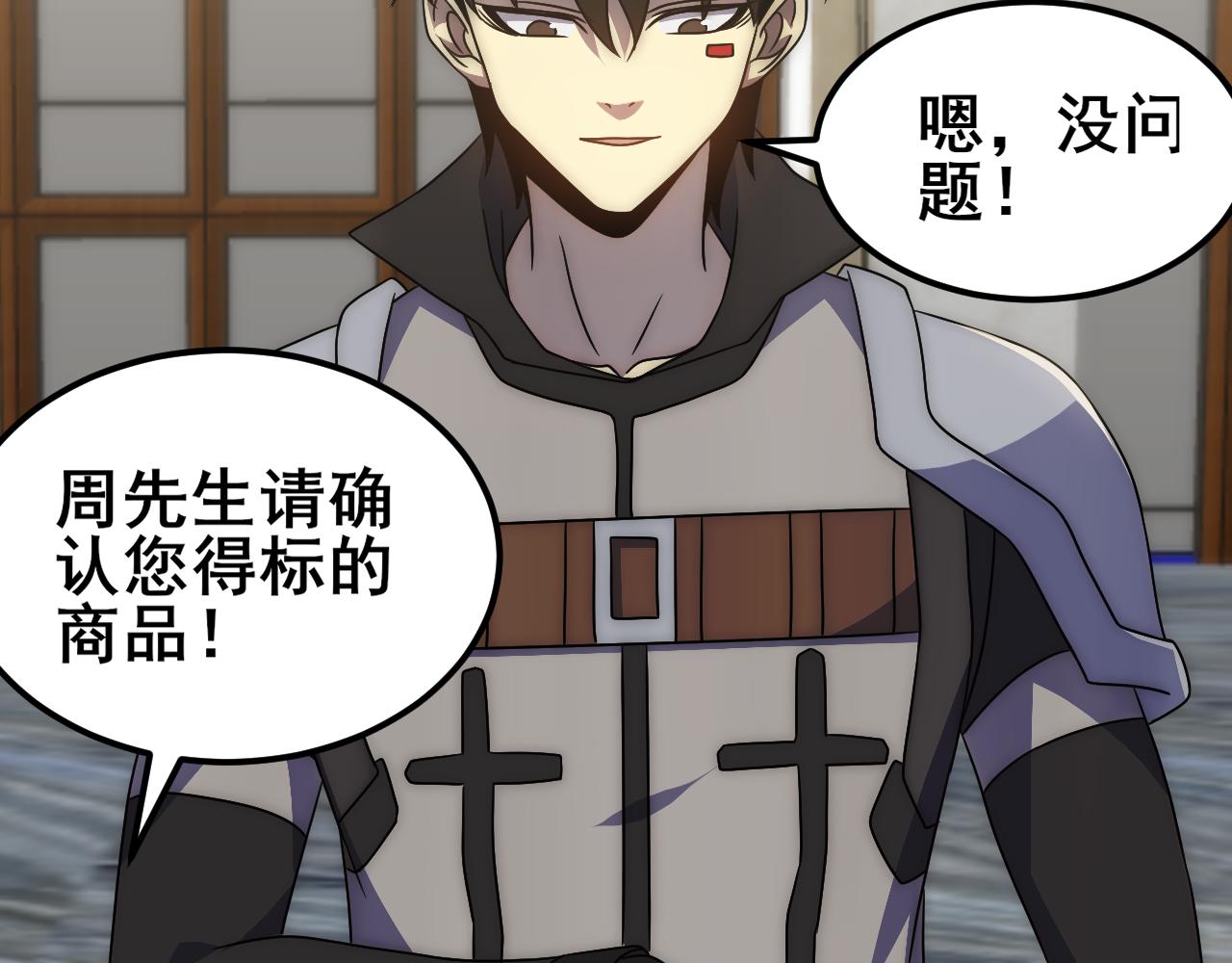 第104话 心生一计44