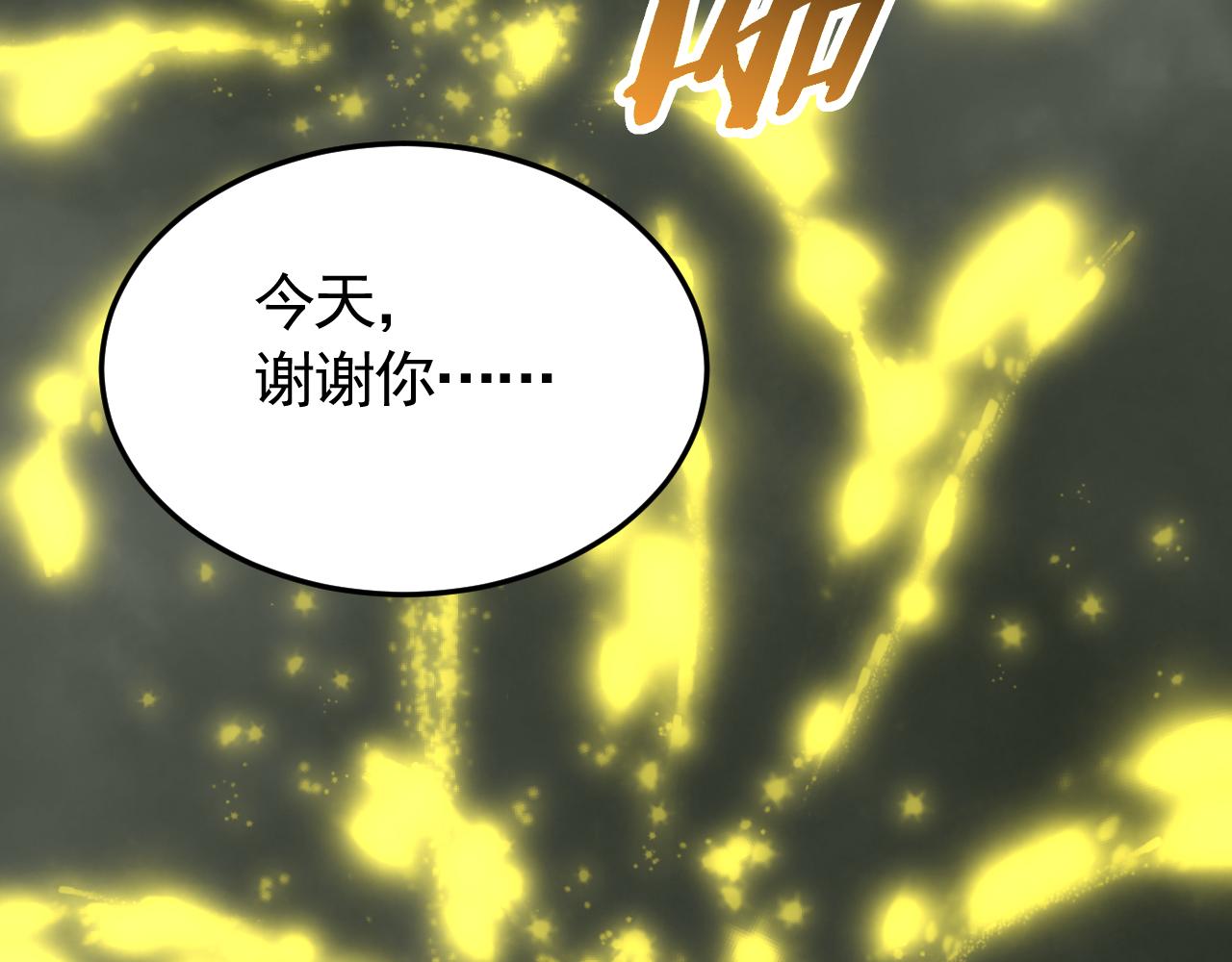 第87话风波再起79