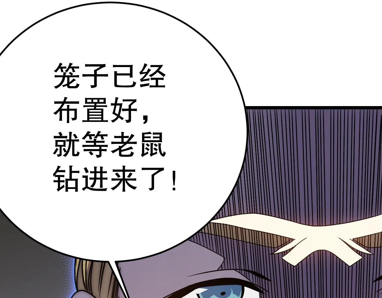 第162章：亚洲之星的陨落21