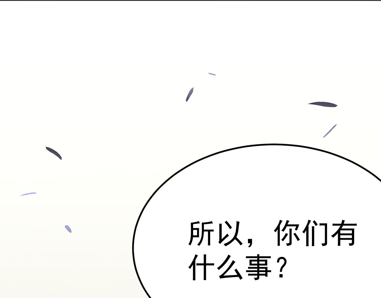 第107话 好事找上门123