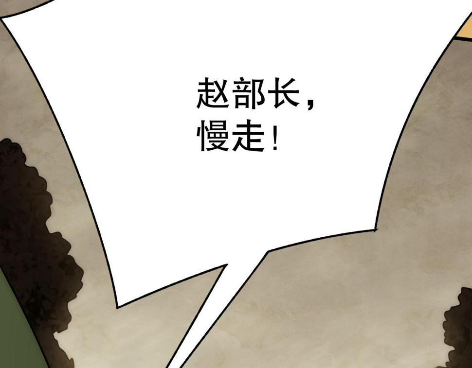 第152章：坐收渔翁之利的赢家29