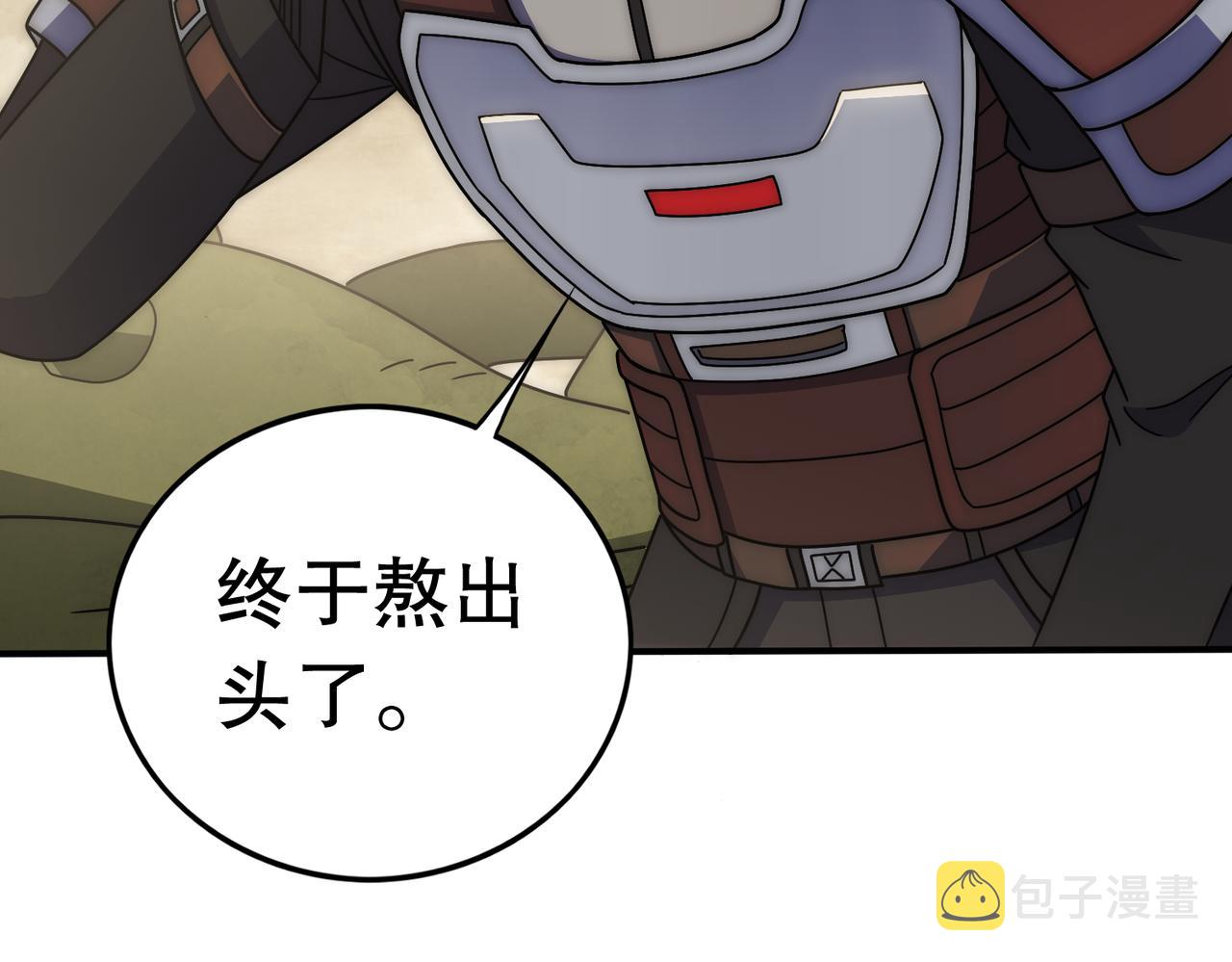 第130话 荣耀归来102