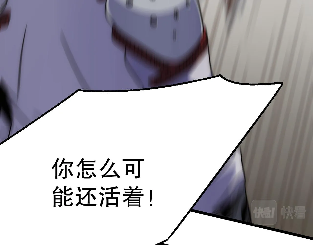 第163章：逆境重生归来！113