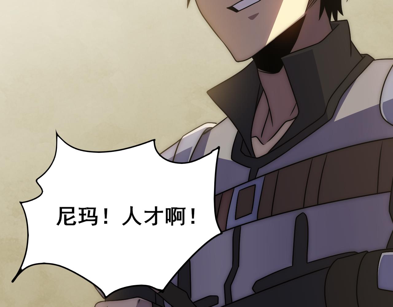 第106话 偷蛋专家62