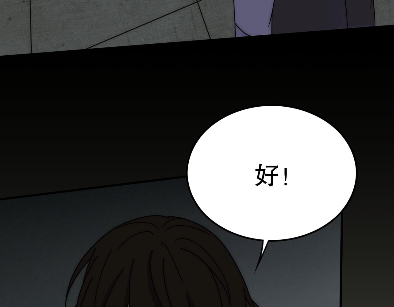 第130话 荣耀归来11
