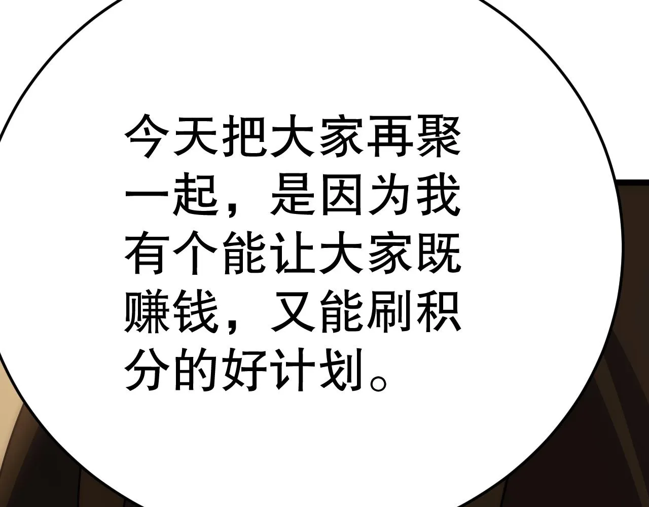 第157章：人狠话不多224