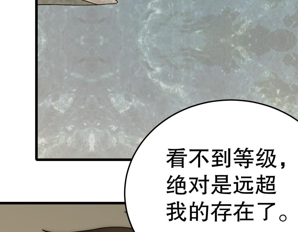 第152章：坐收渔翁之利的赢家139