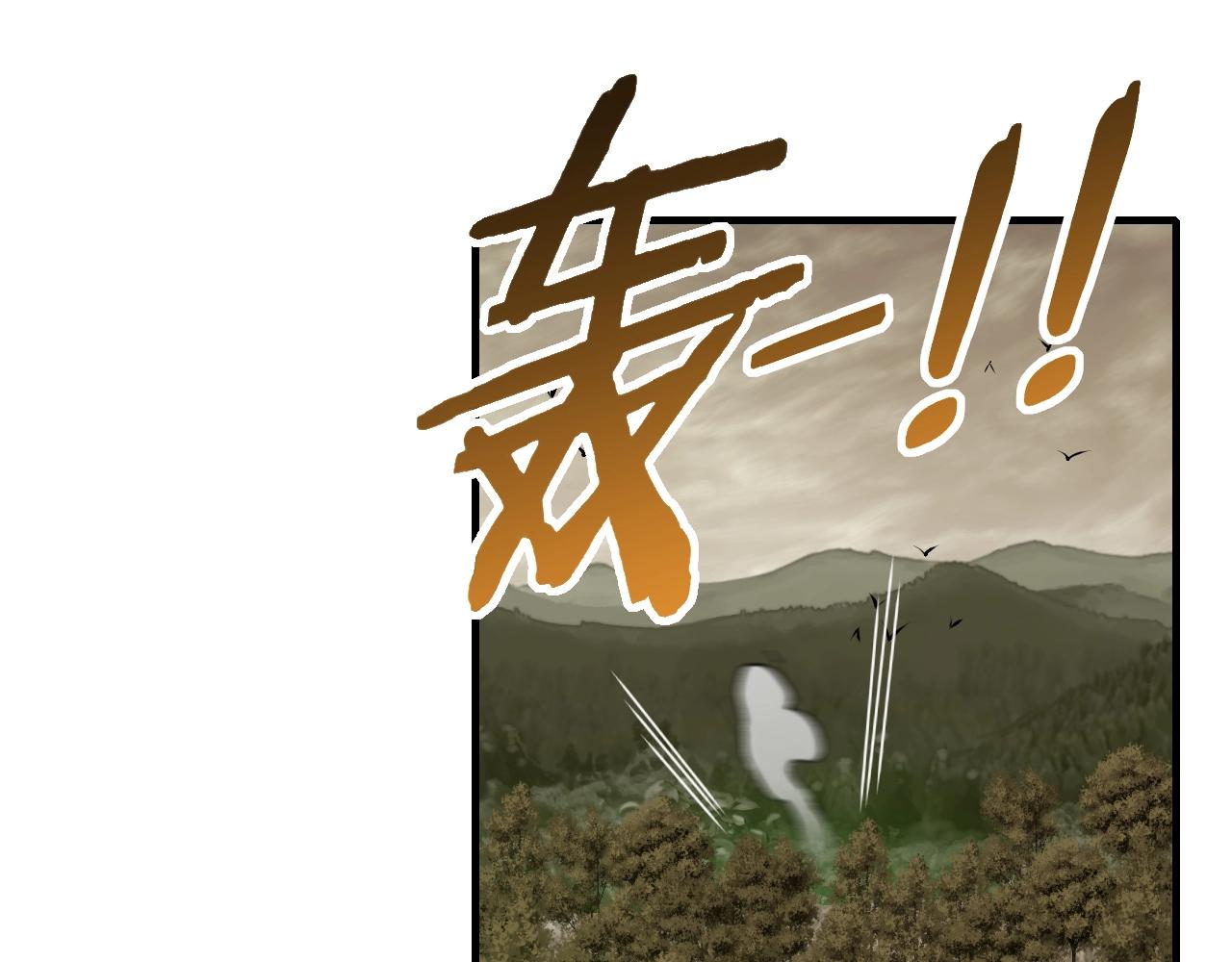第41话 治愈53